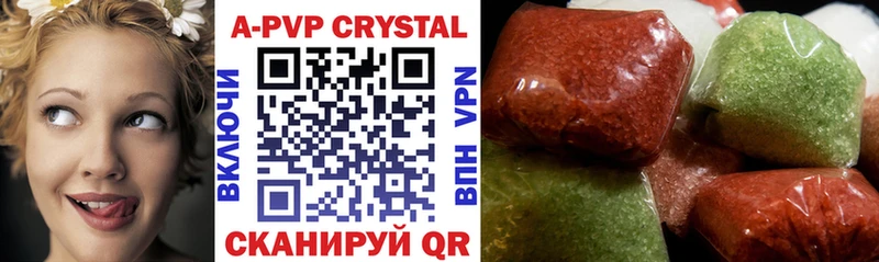 Виды наркотиков купить Торжок LSD-25  Cocaine  Меф мяу мяу  ГАШ  APVP 