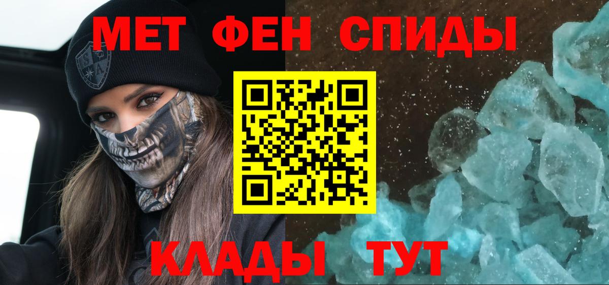 АМФЕТАМИН VHQ Торжок