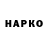 Alpha PVP крисы CK Gonosoi
