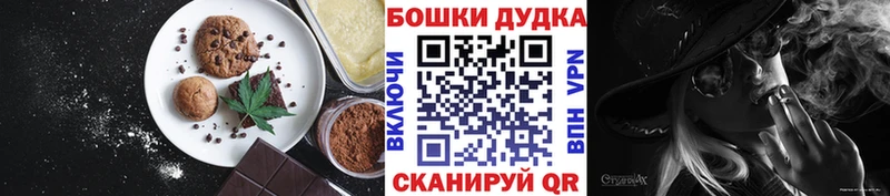 Еда ТГК марихуана  Торжок 