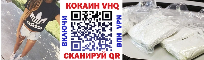 КОКАИН Fish Scale  Торжок 