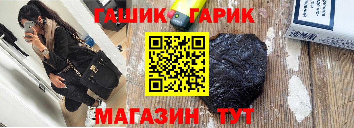 Гашиш hashish Торжок