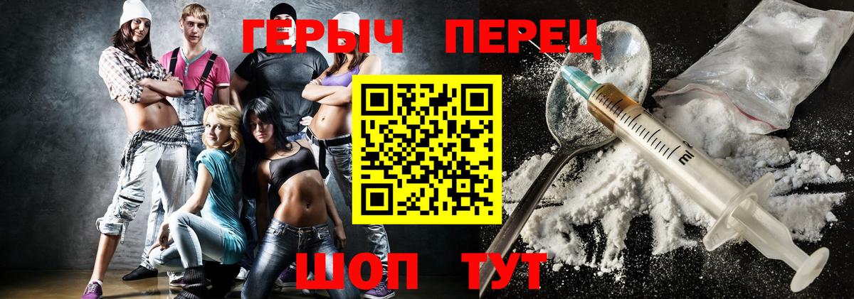 Торжок  Канабис  Экстази  ГАШИШ  Мефедрон   Вход с VPN  Кокаин  Кетамин 