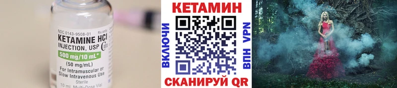 КЕТАМИН ketamine ссылка на мегу ссылка Торжок купить наркотики цена