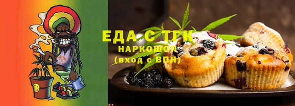 экстази Абаза