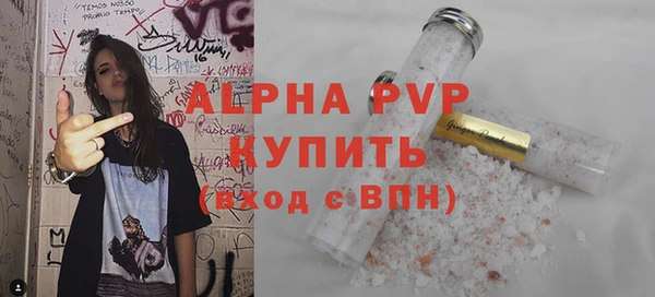 экстази Абаза