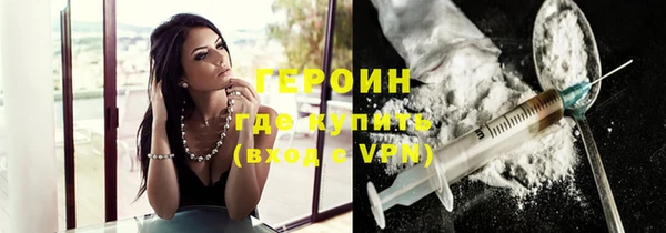 экстази Абаза
