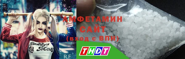 экстази Абаза