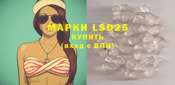 экстази Абаза