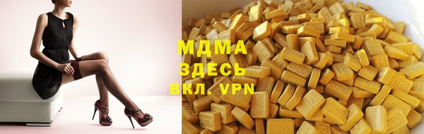 МДМА Абдулино