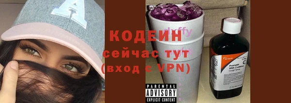 экстази Абаза