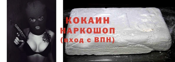 МДМА Абдулино