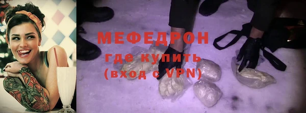 МДМА Абдулино