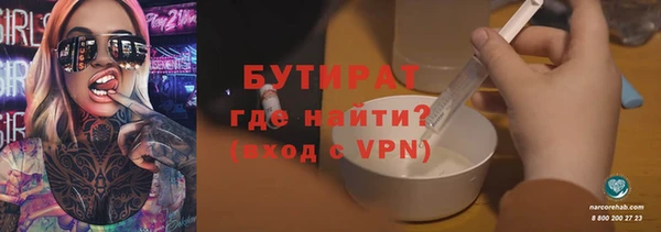 экстази Абаза