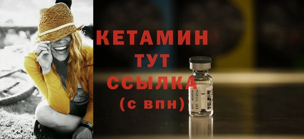 МДМА Абдулино