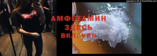 экстази Абаза