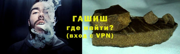 МДМА Абдулино