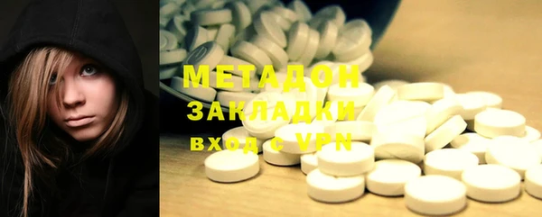 МДМА Абдулино