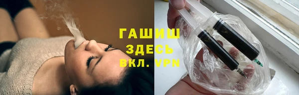 МДМА Абдулино