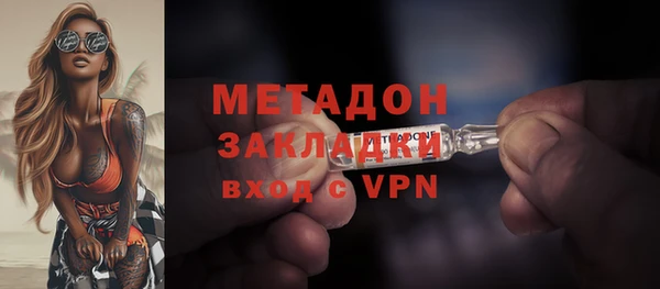 экстази Абаза