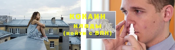 МДМА Абдулино