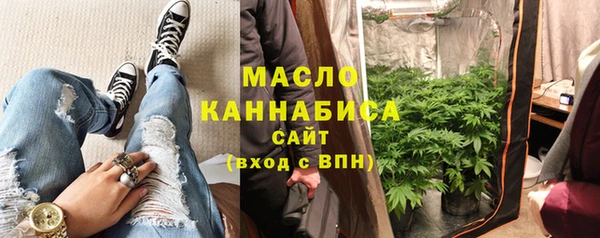 МДМА Абдулино