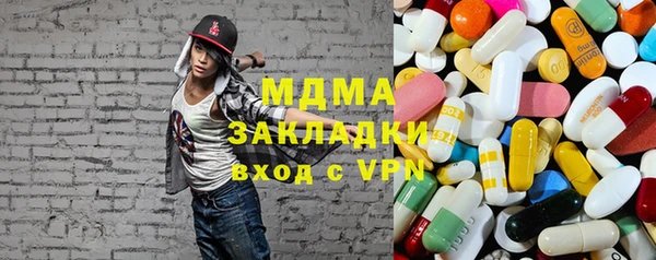 экстази Абаза