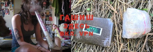 экстази Абаза