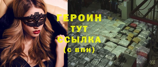 МДМА Абдулино
