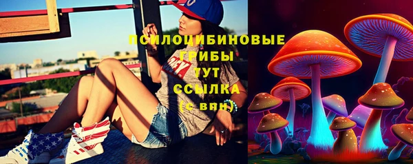 МДМА Абдулино
