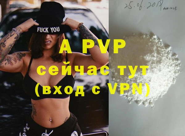 экстази Абаза