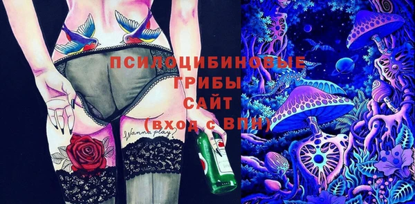 МДМА Абдулино