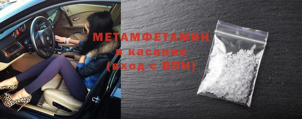 экстази Абаза