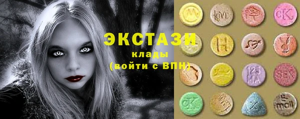 экстази Абаза