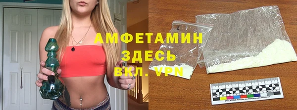 экстази Абаза