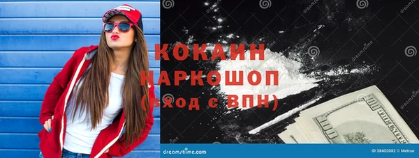 экстази Абаза