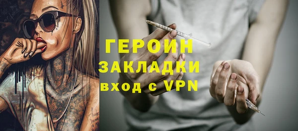 экстази Абаза