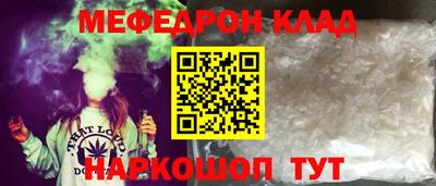 первитин Новокубанск