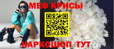 бутик Новозыбков
