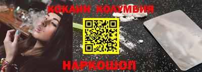 первитин Новокубанск