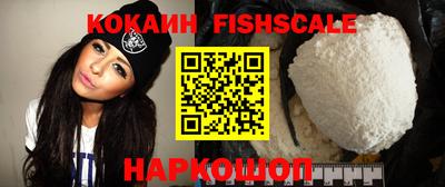 бутик Новозыбков
