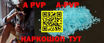 бутик Новозыбков