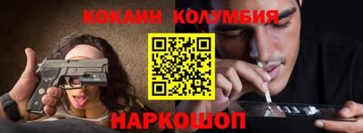 первитин Новокубанск