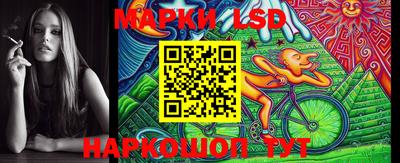 первитин Новокубанск