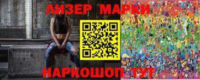 первитин Новокубанск