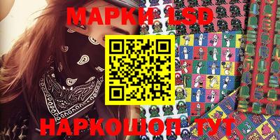 бутик Новозыбков