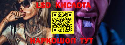 первитин Новокубанск