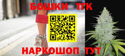 первитин Новокубанск