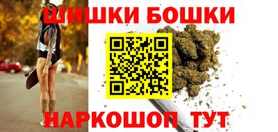 бутик Новозыбков