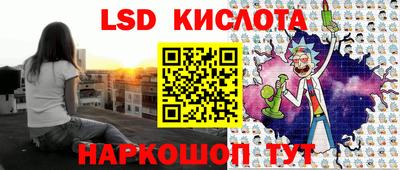 первитин Новокубанск